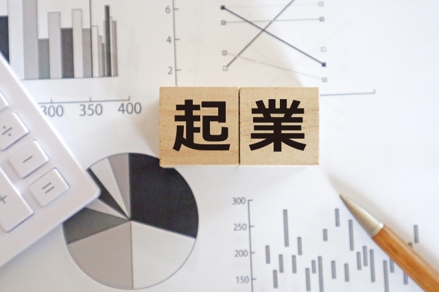 40代から独立できる仕事とは？スキルがない人でも起業できるのか